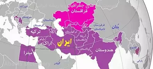 فهرست نام های جغرافیایی با ریشه ایرانی